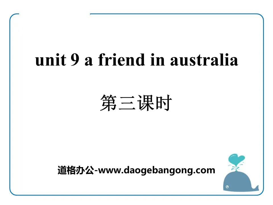 《A friend in Australia》PPT下载