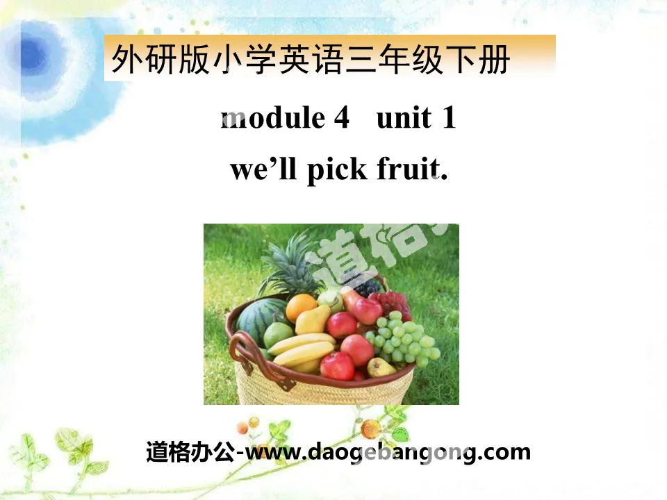 "We'll pick fruit" PPT courseware 3