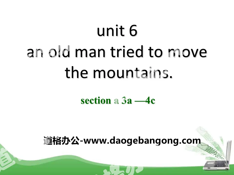 《An old man tried to move the mountains》PPT課件8
