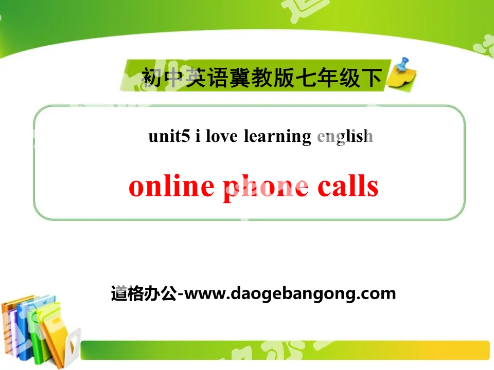 《Online Phone Calls》I Love Learning English PPT
