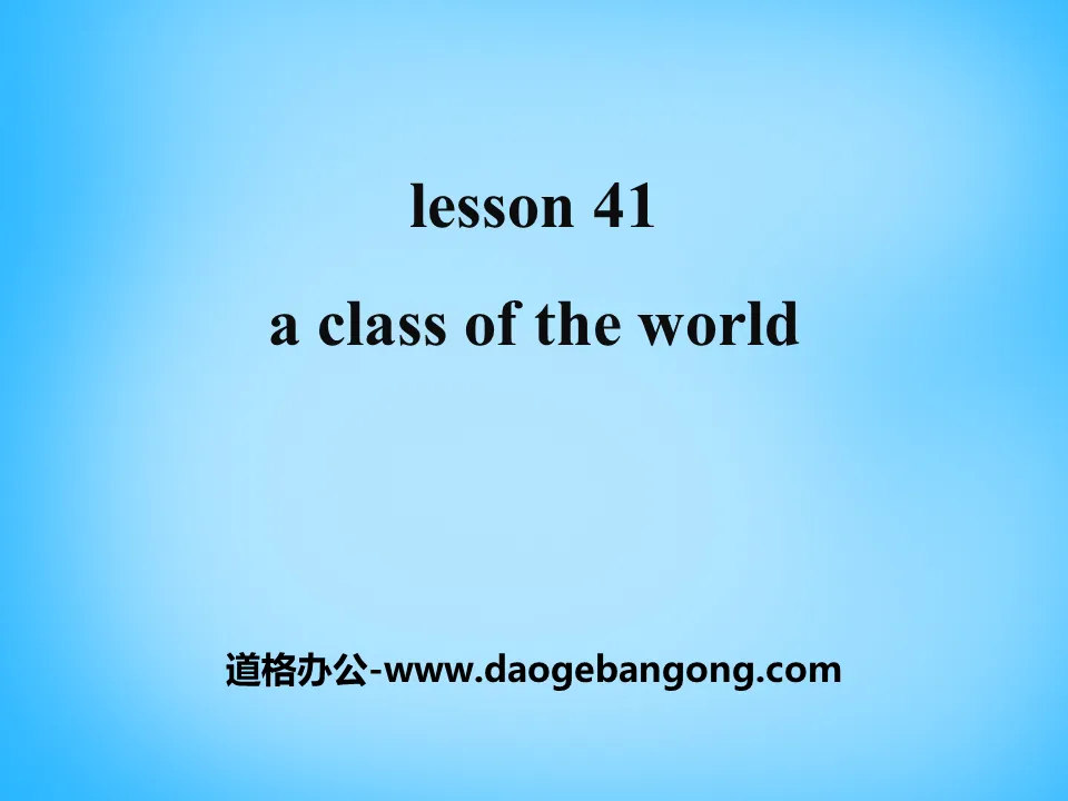 "A Class of the World" Know Our World PPT courseware