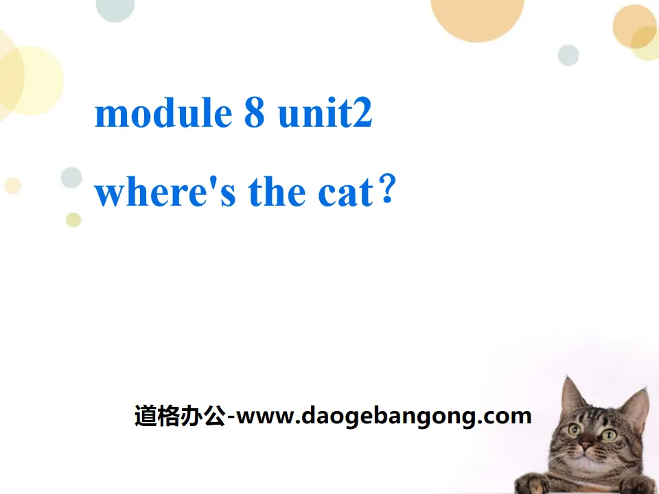 《Where's the cat?》PPT课件
