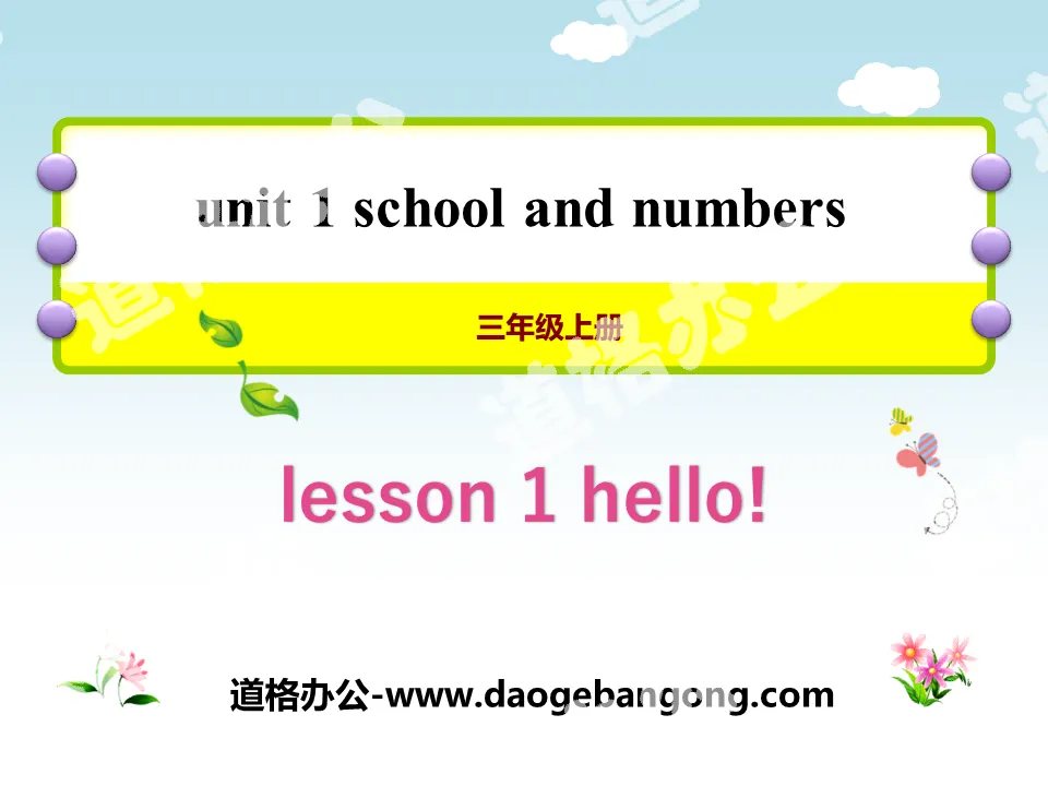 "Hello!"School and Numbers PPT courseware