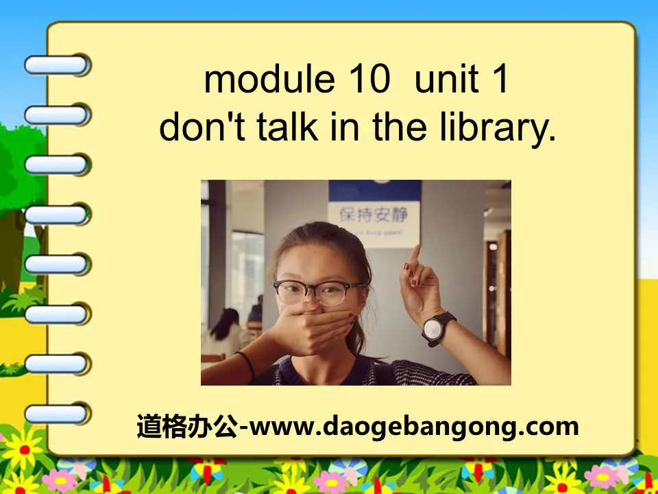 《Don't talk in the library》PPT课件2