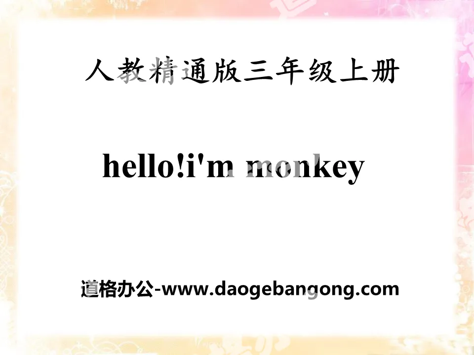 "Hello!I'm Monkey" PPT courseware 4