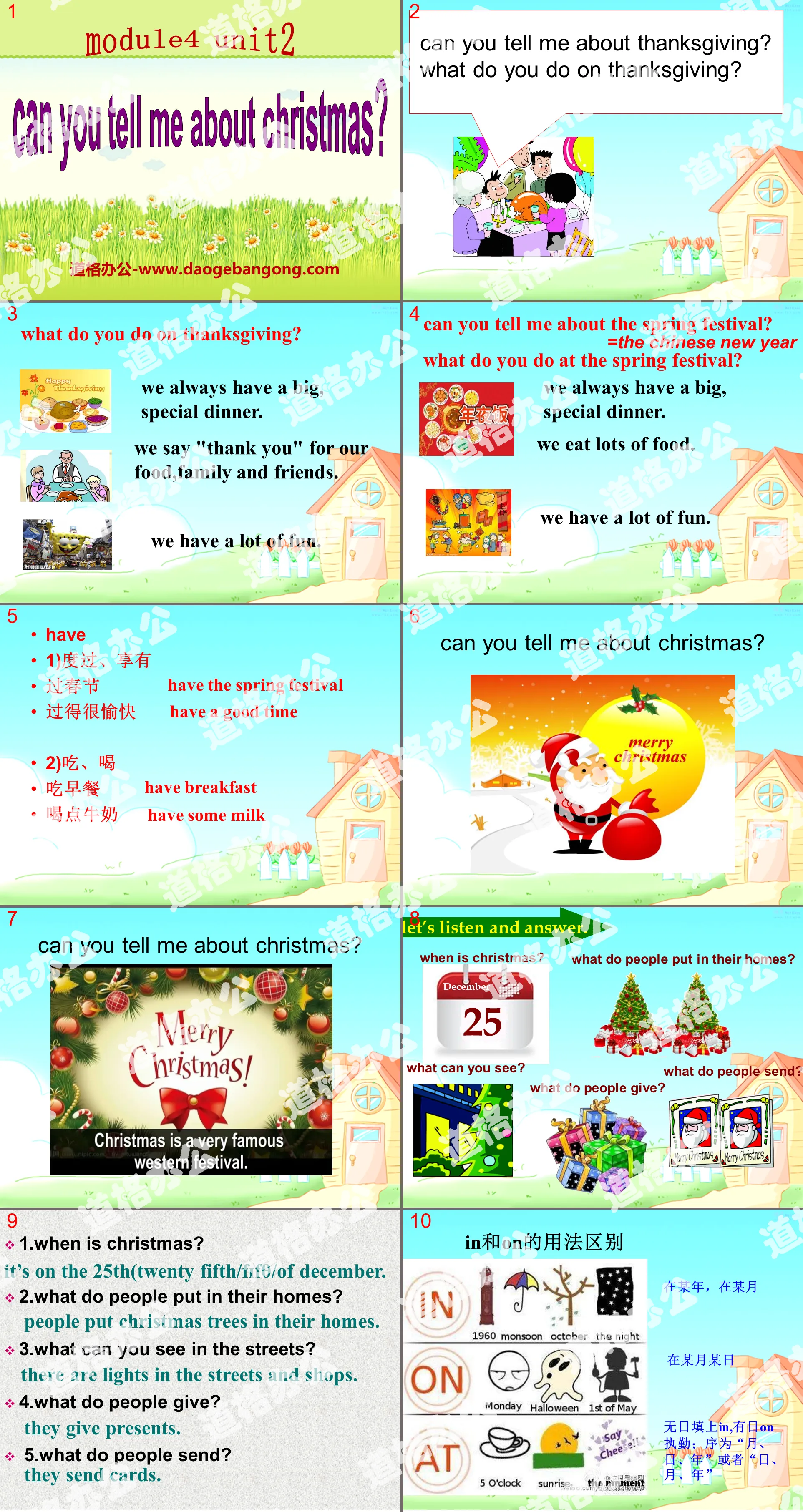 《Can you tell me about Christmas》PPT課件3