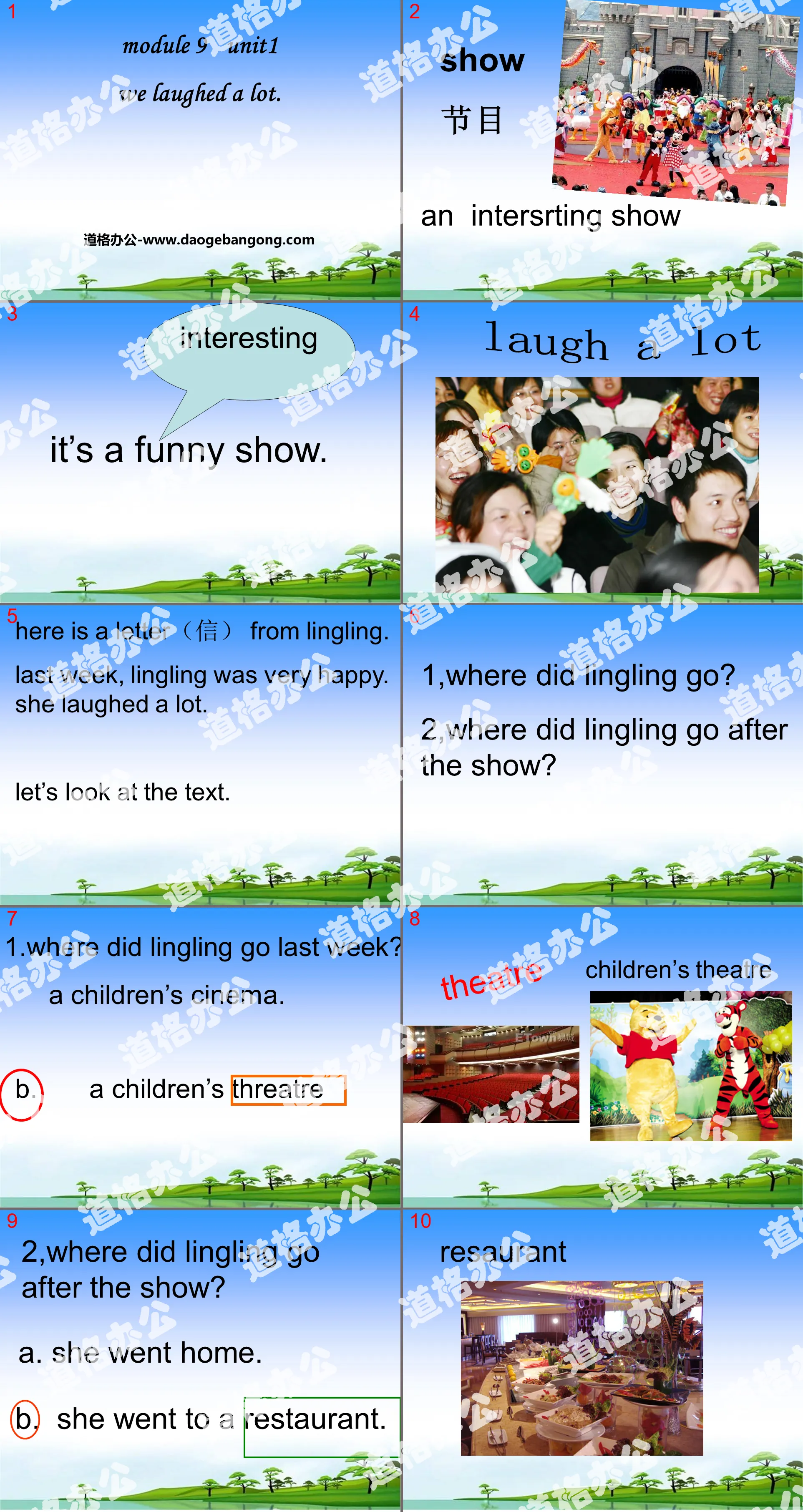 "We laughed a lot" PPT courseware 2