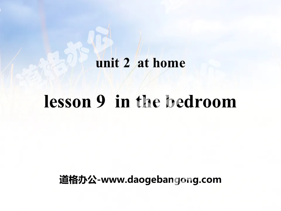 "In the Bedroom" At Home PPT teaching courseware