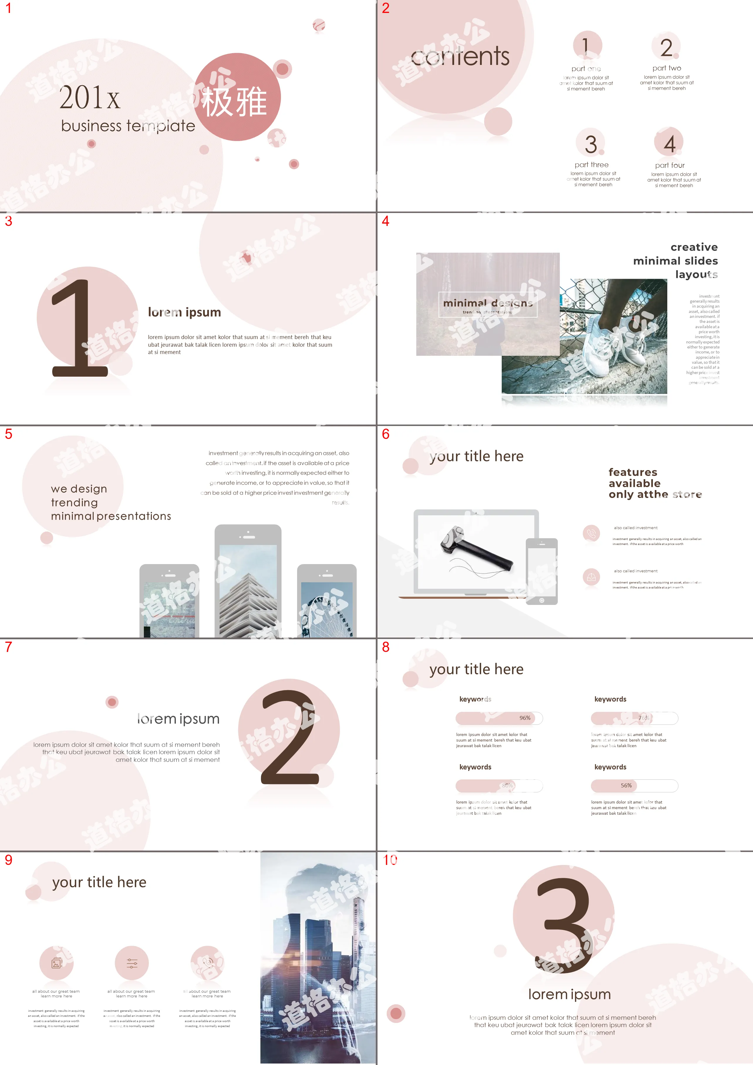 Pink simple and elegant style PPT template free download