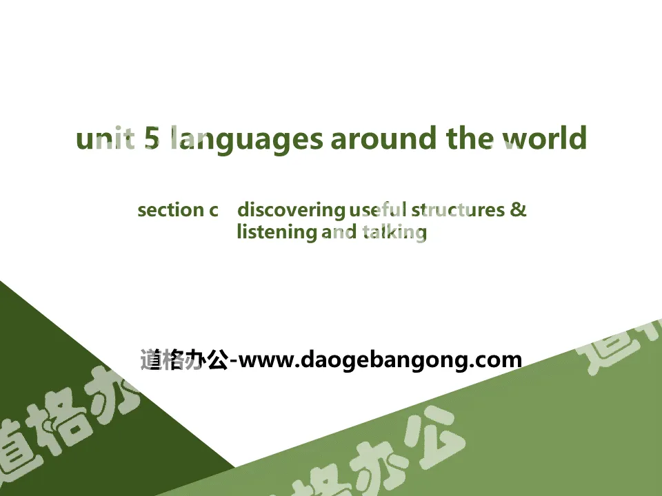 《Languages Around The World》Section C PPT
