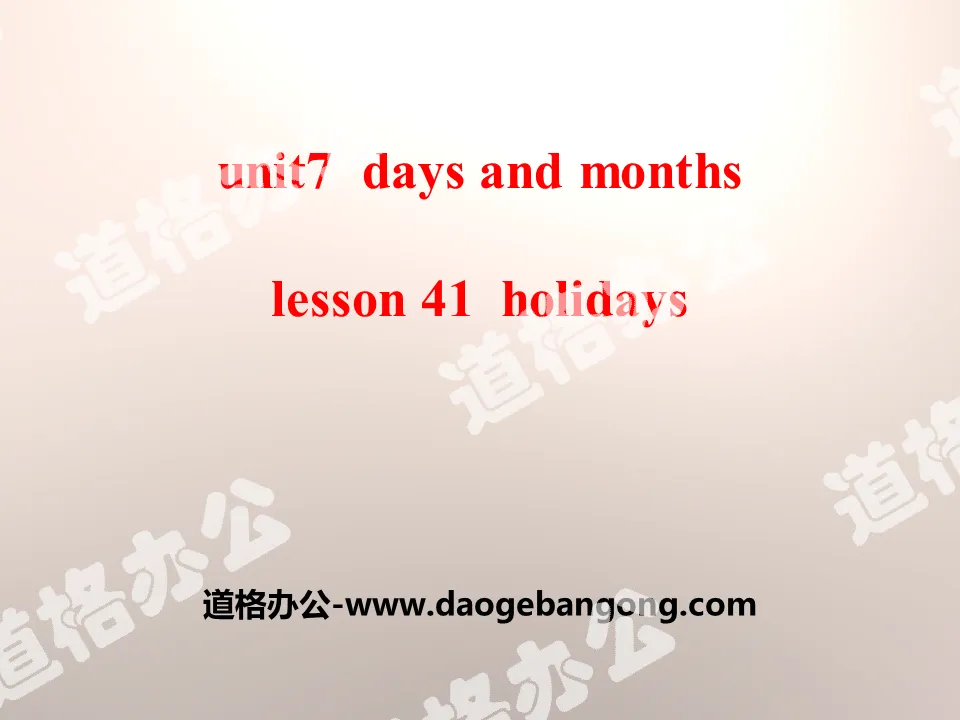 "Holidays" Days and Months PPT courseware