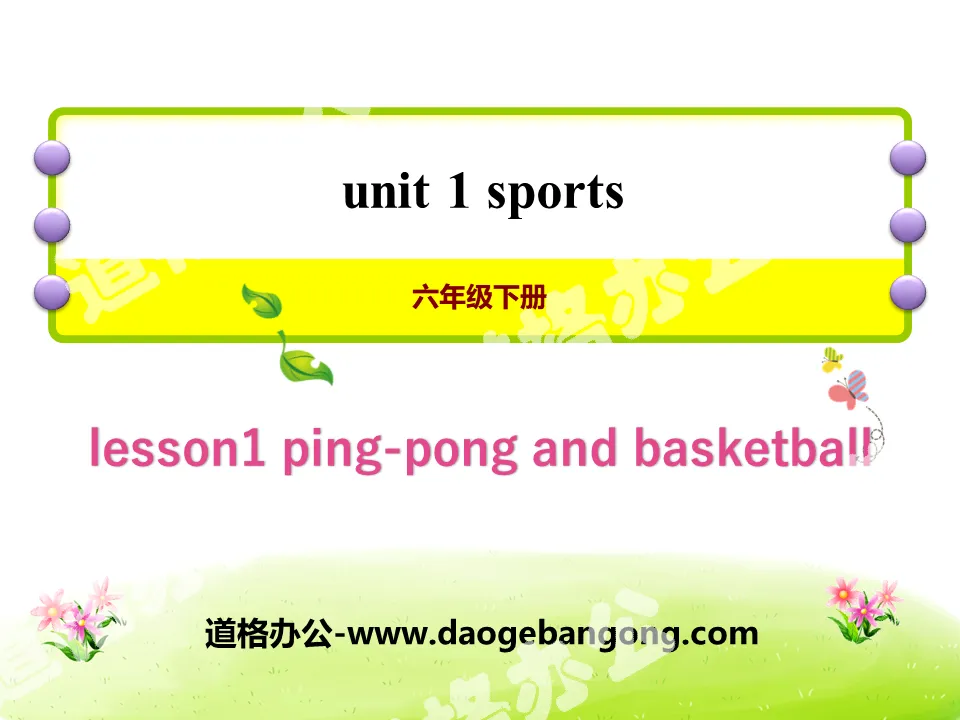 《Ping-pong and Basketball》Sports PPT教學課件