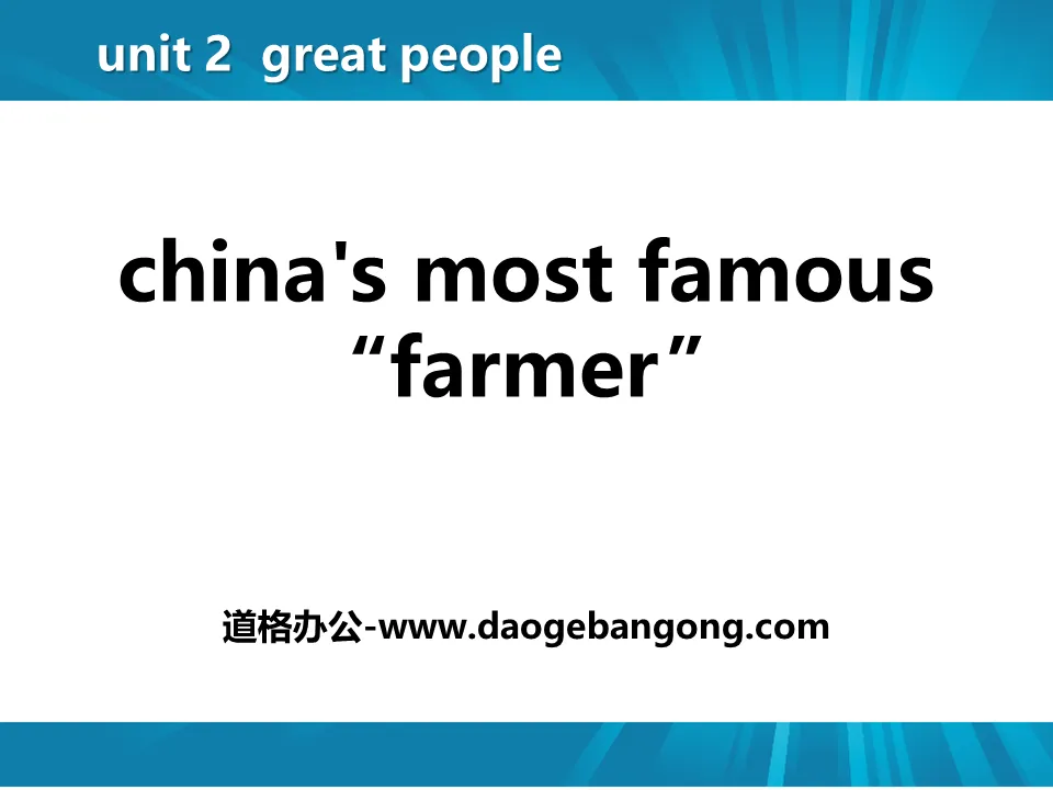 "China's Most Famous "Farmer"" Great People PPT free download