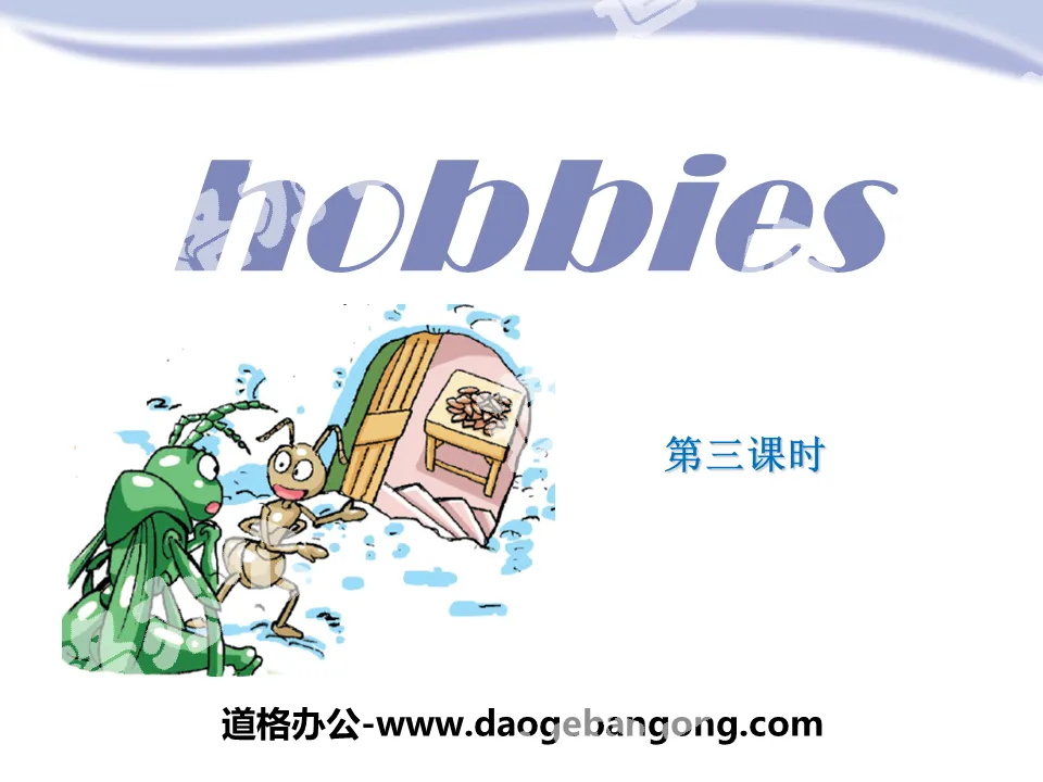 《Hobbies》PPT下載