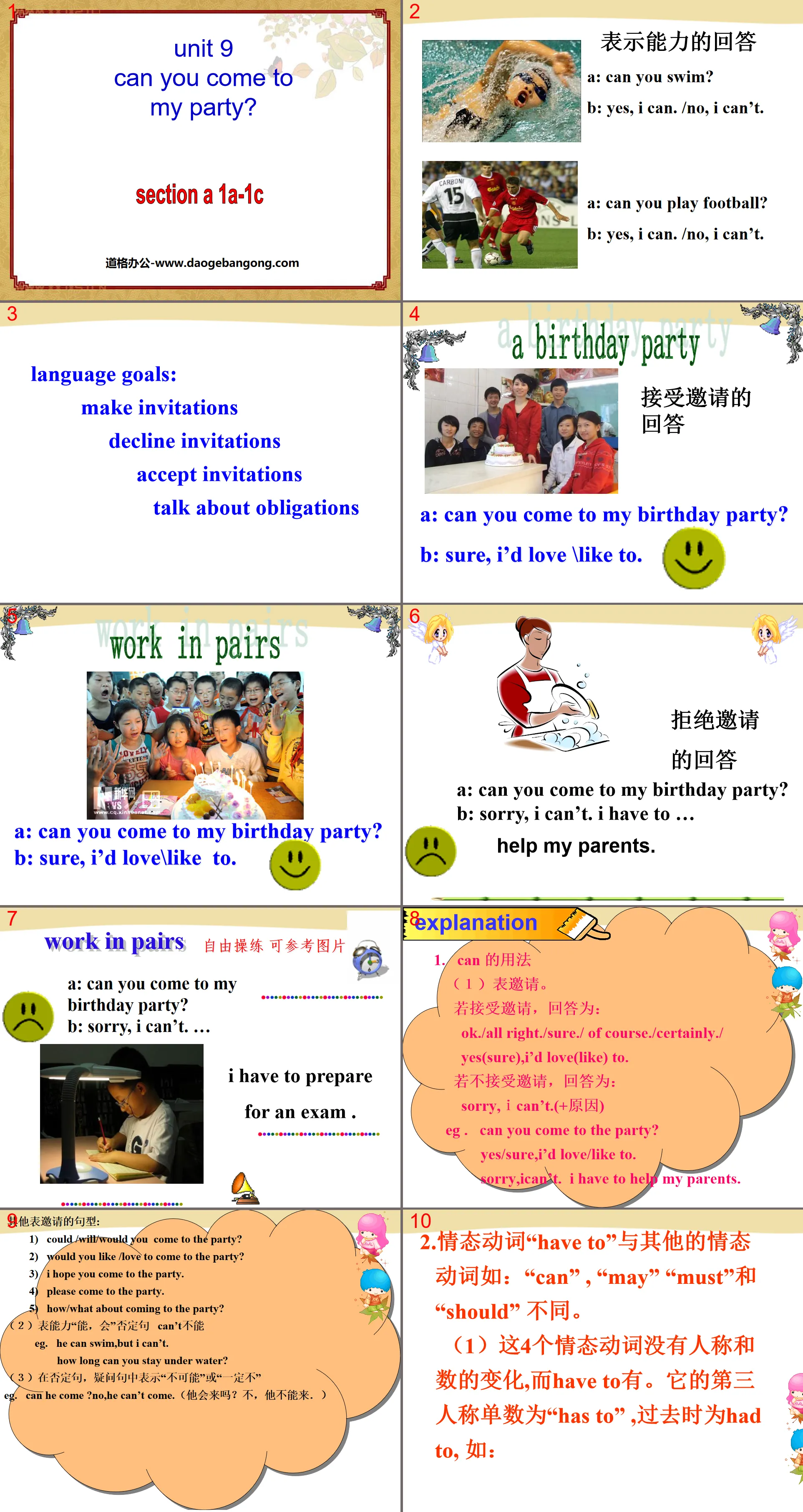 "Can you come to my party?" PPT courseware 5