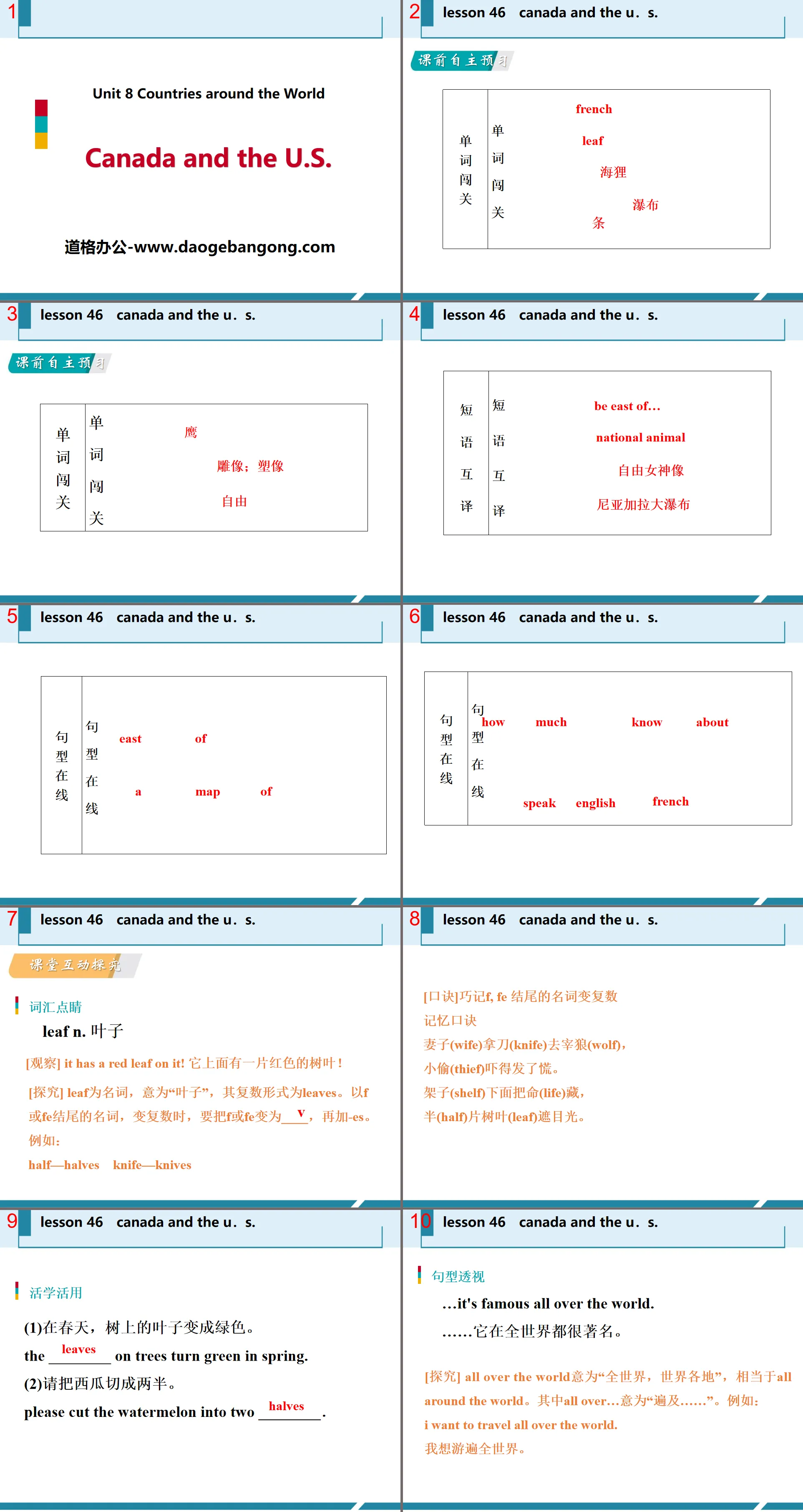 《Canada and the U.S.》Countries around the World PPT教学课件
