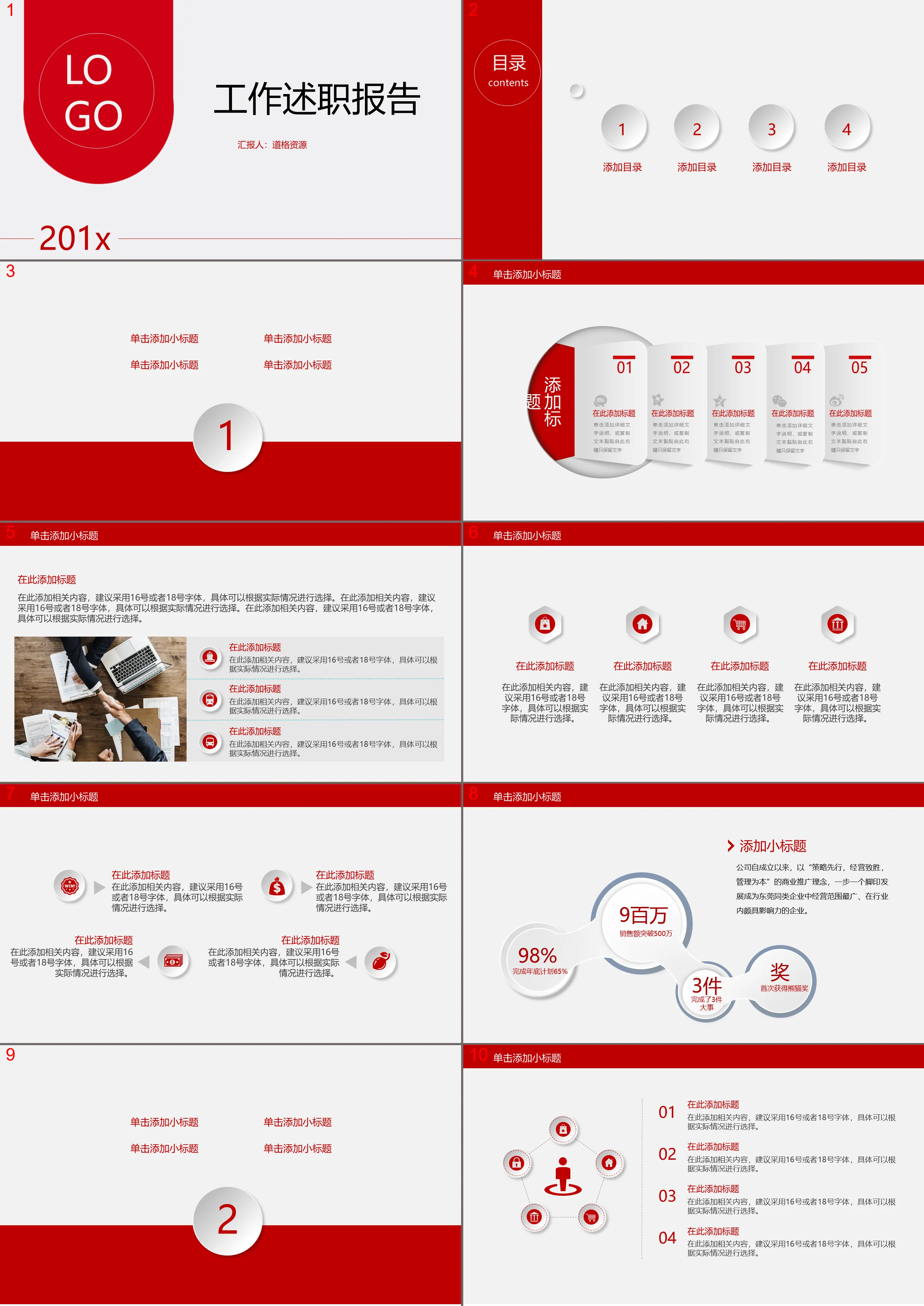 Dynamic cartoon PowerPoint template download