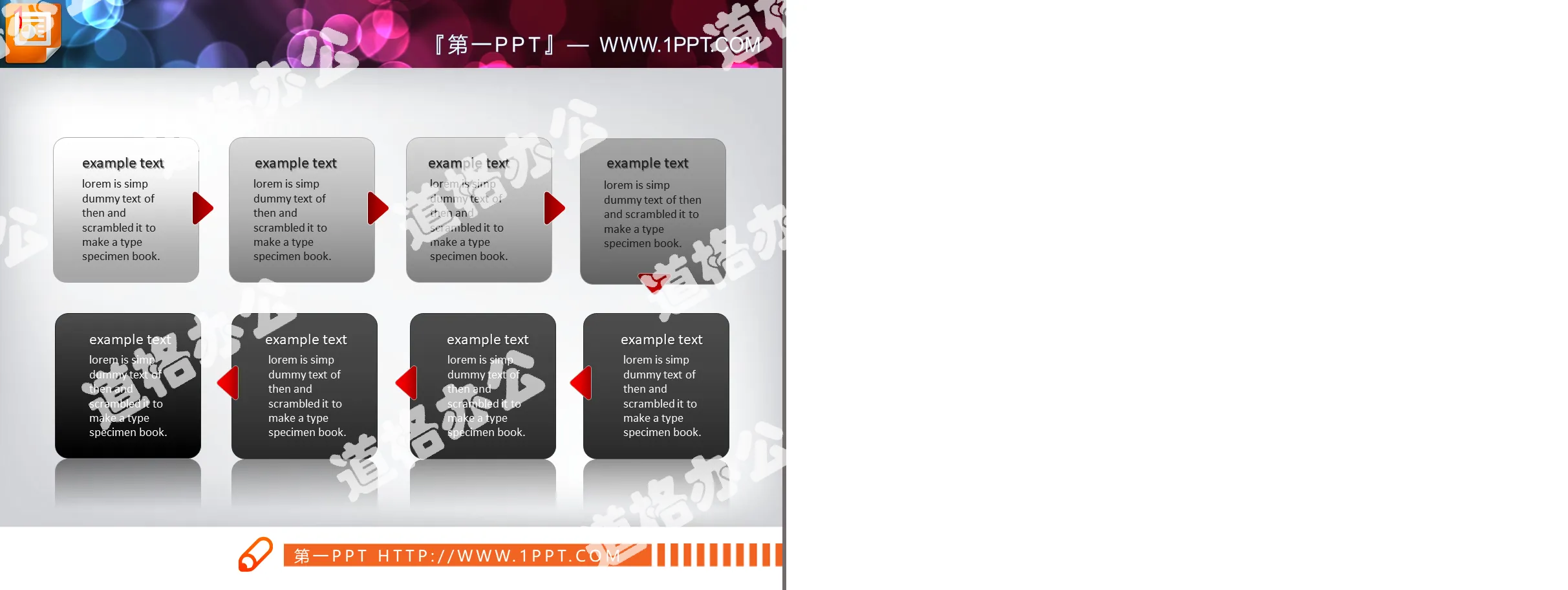 Gray gradient eight-node PPT flow chart