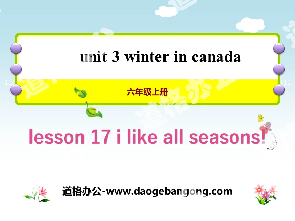 《I Like All Lessons!》Winter in Canada PPT教学课件
