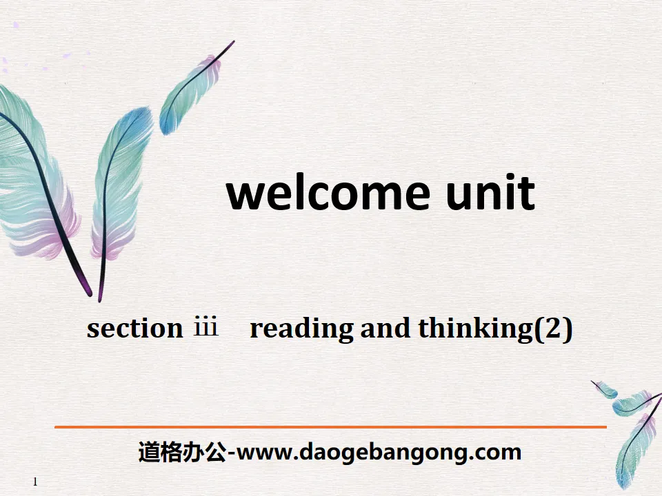 "Welcome Unit" Reading and Thinking PPT courseware