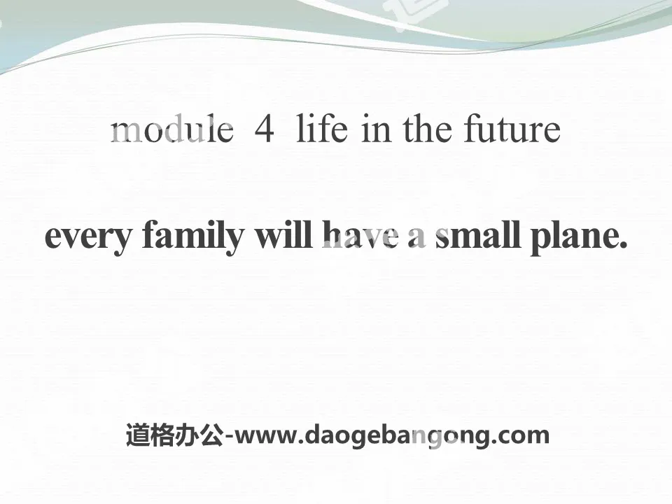 《Every family will have a small plane》Life in the future PPT课件4
