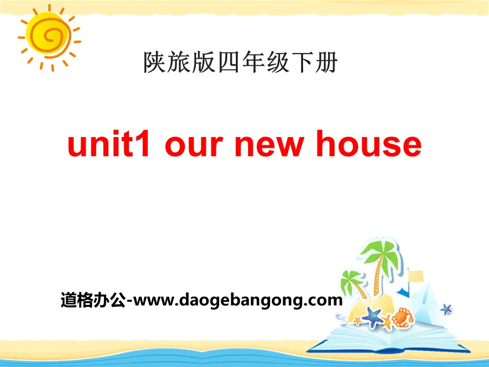 《Our New House》PPT课件