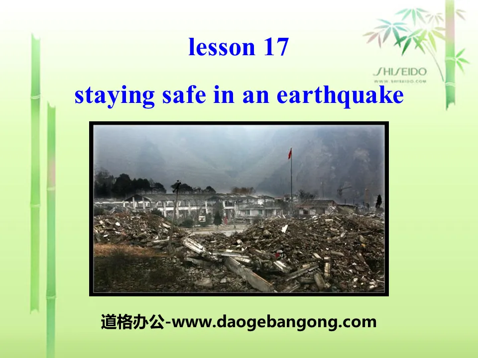 《Staying Safe in an Earthquake》Safety PPT
