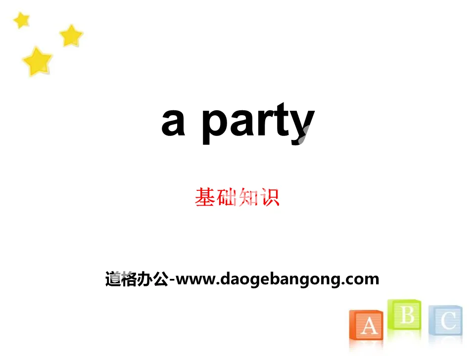 "A party" basic knowledge PPT