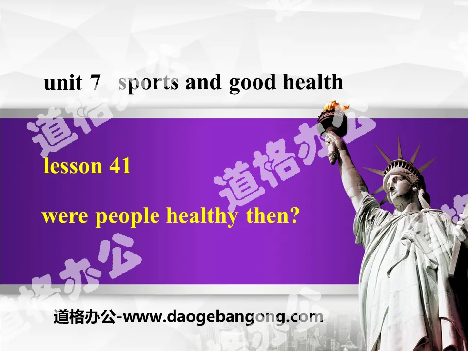 《Were People Healthy Then?》Sports and Good Health PPT免費課程