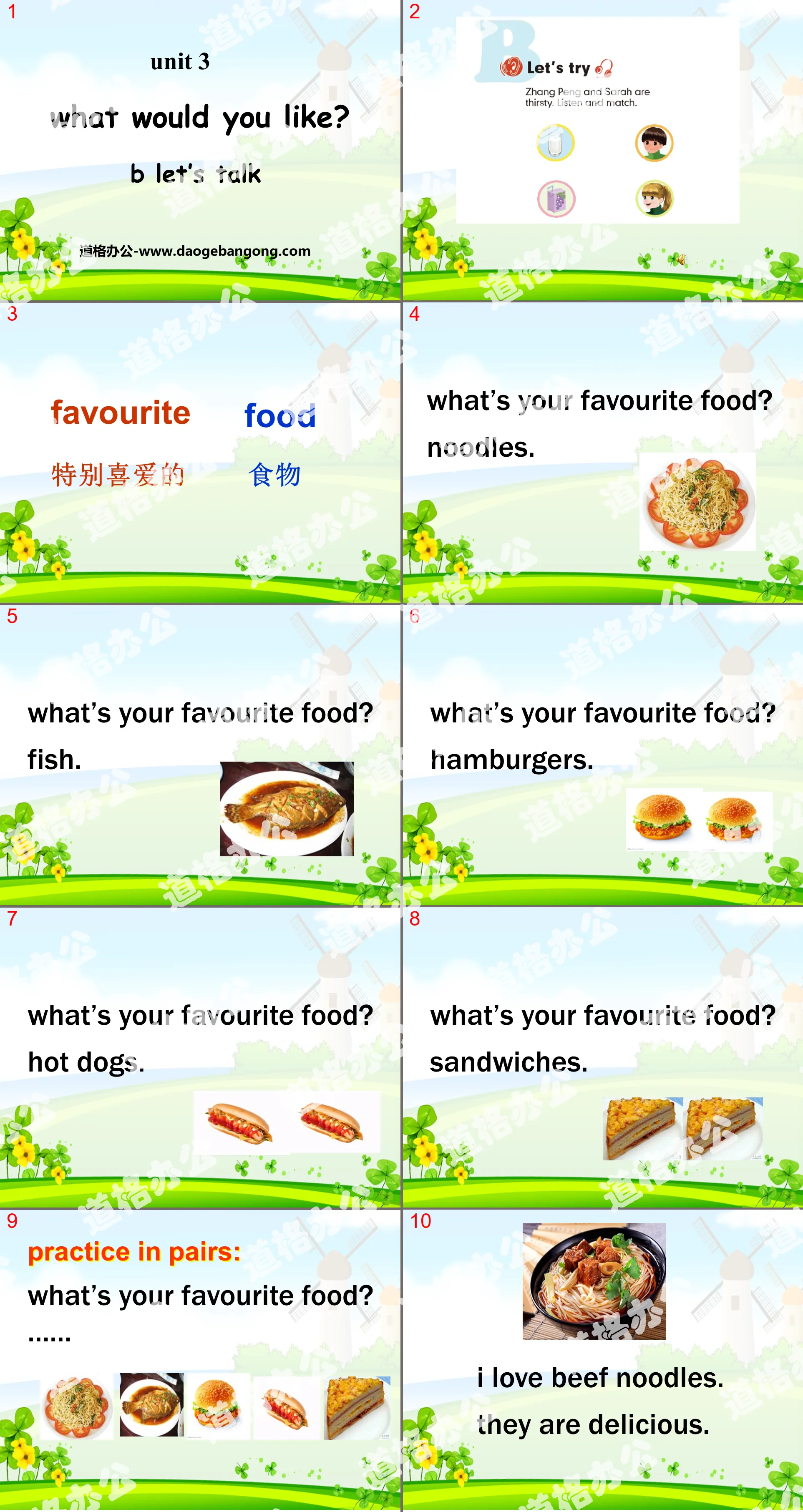 《What would you like?》PPT课件13
