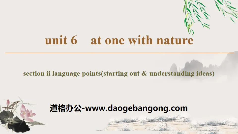 "At one with nature" Section ⅡPPT courseware