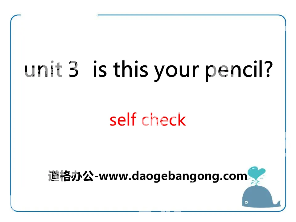 《Is this your pencil?》PPT課件15