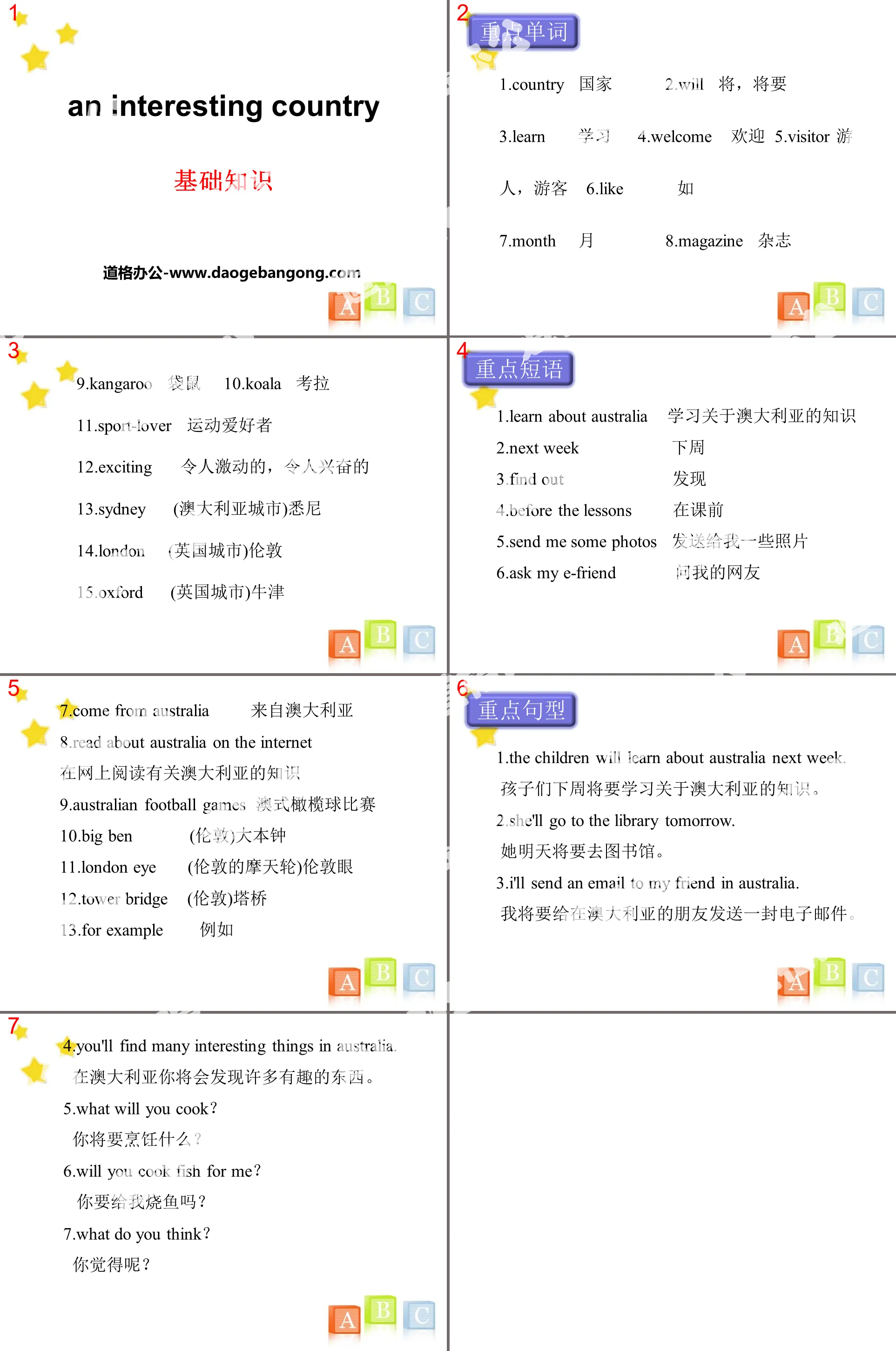 《An interesting country》基础知识PPT
