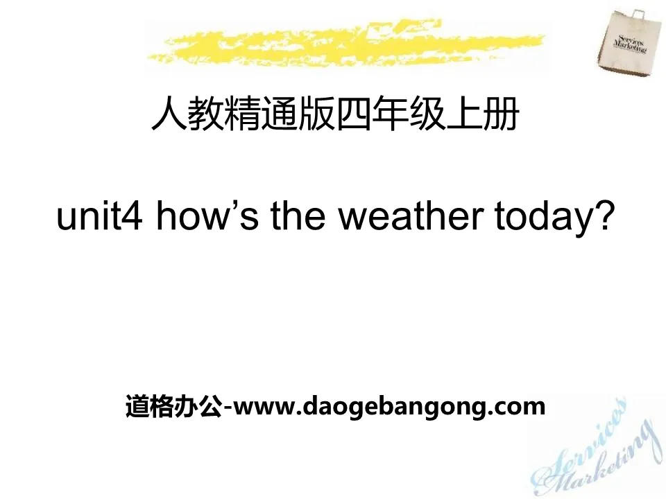 "How's the weather today?" PPT courseware 5