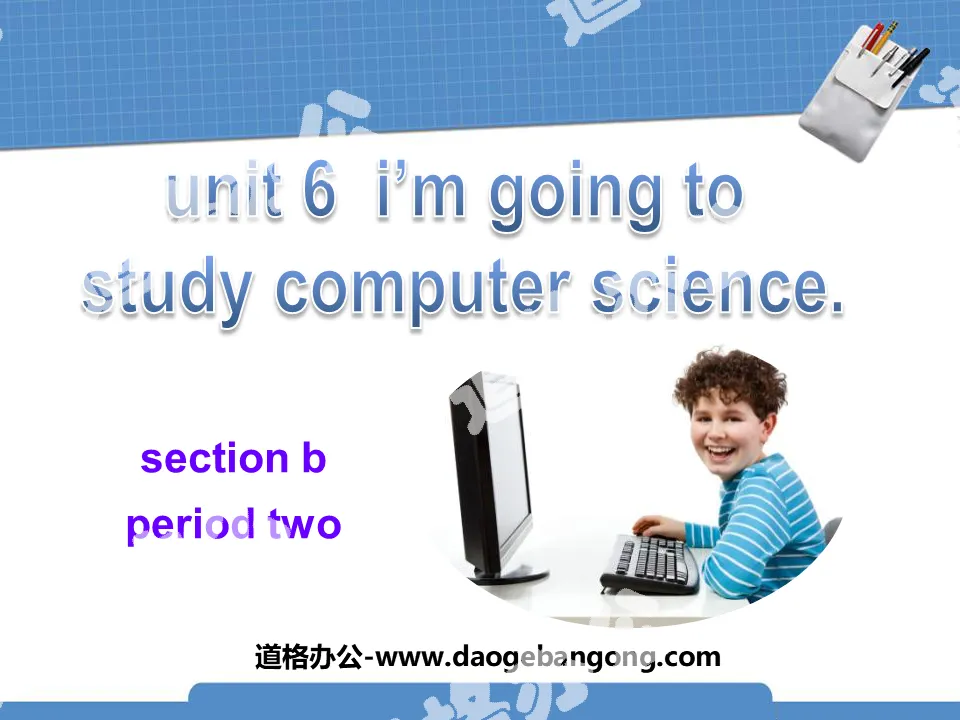 "I'm going to study computer science" PPT courseware 4