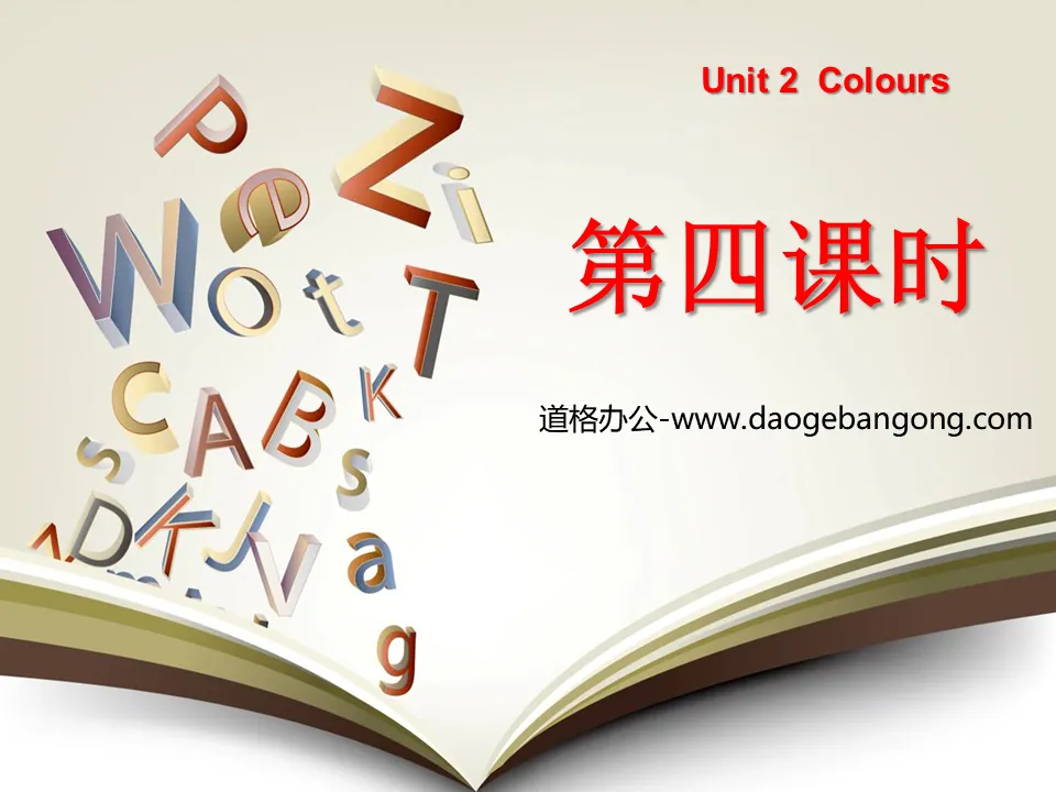 "Unit2 Colors" PPT courseware for the fourth lesson