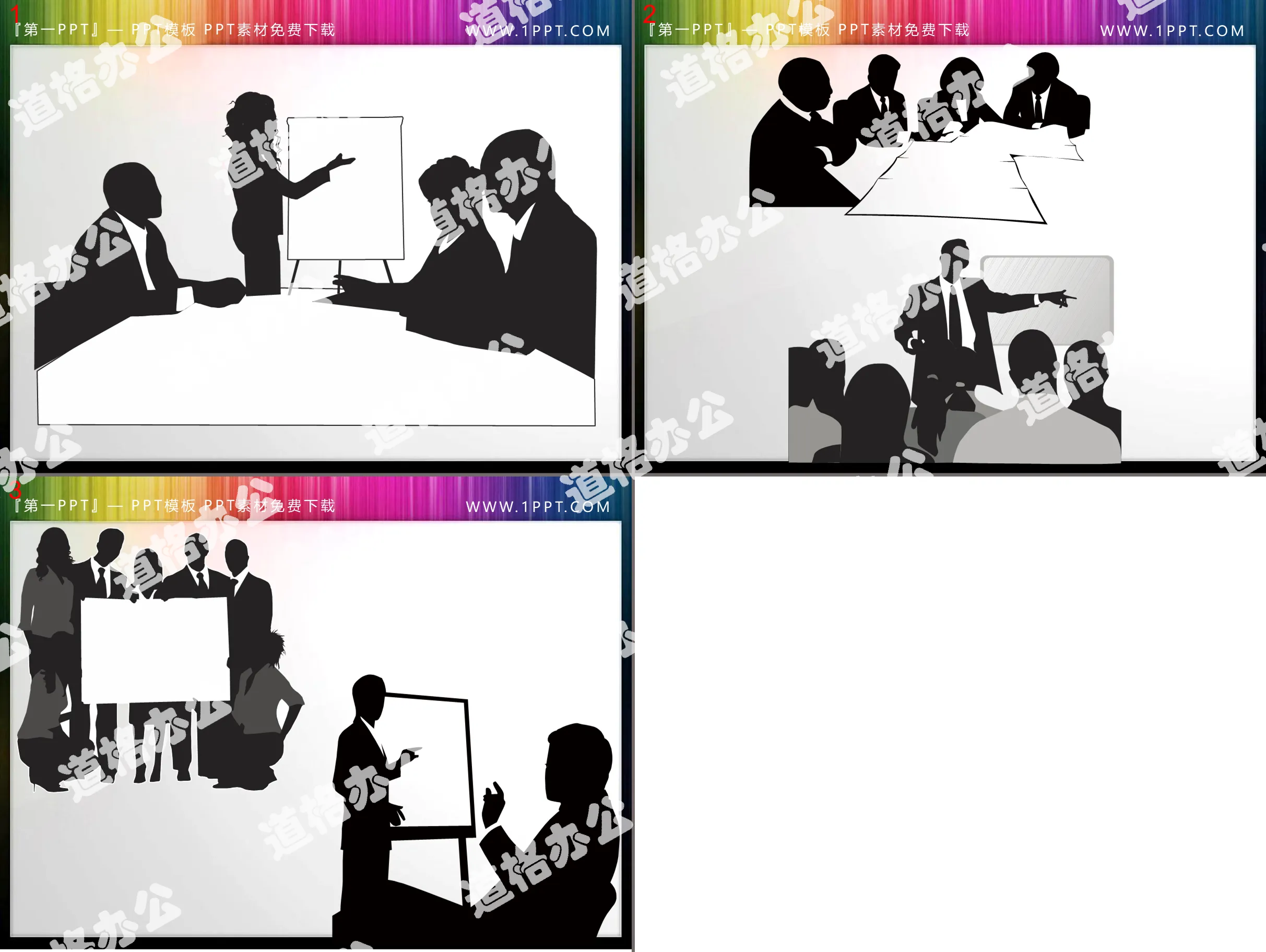 5 black conference theme PPT silhouettes