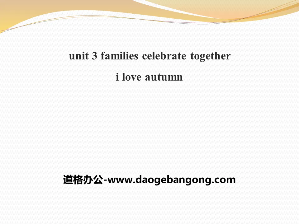 "I Love Autumn" Families Celebrate Together PPT courseware download