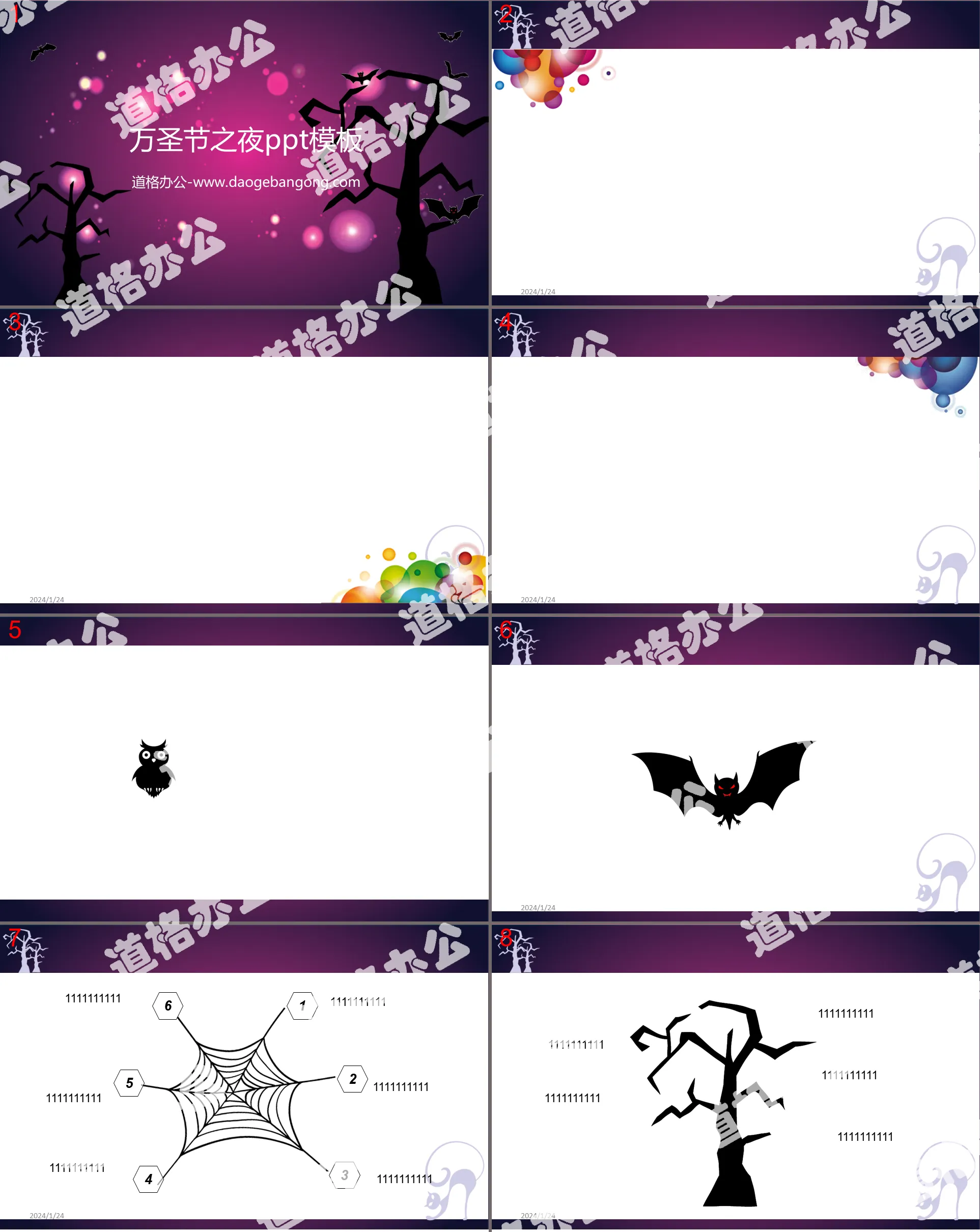 Dynamic bat flying purple night sky background Halloween PPT template