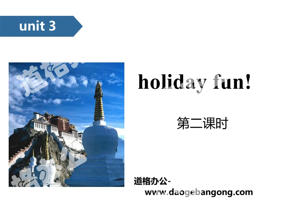 "Holiday fun" PPT (second lesson)