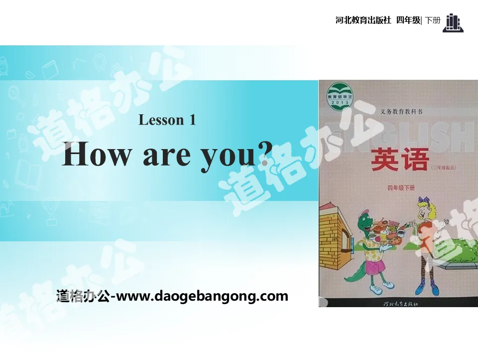 "How are you?"Hello Again! PPT courseware