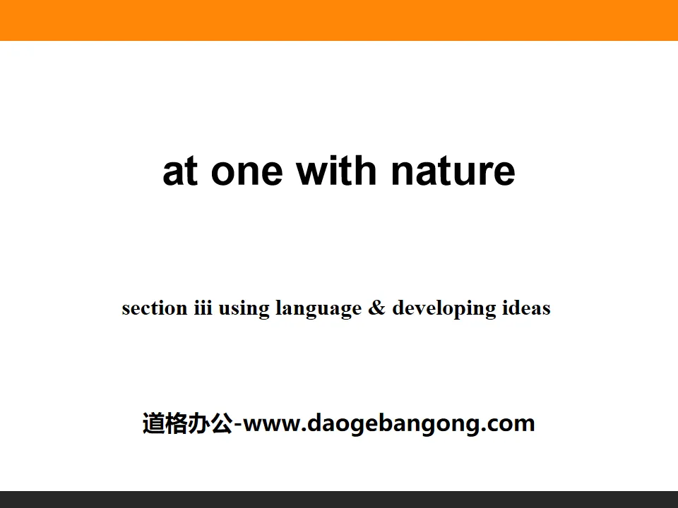 《At one with nature》Section ⅢPPT
