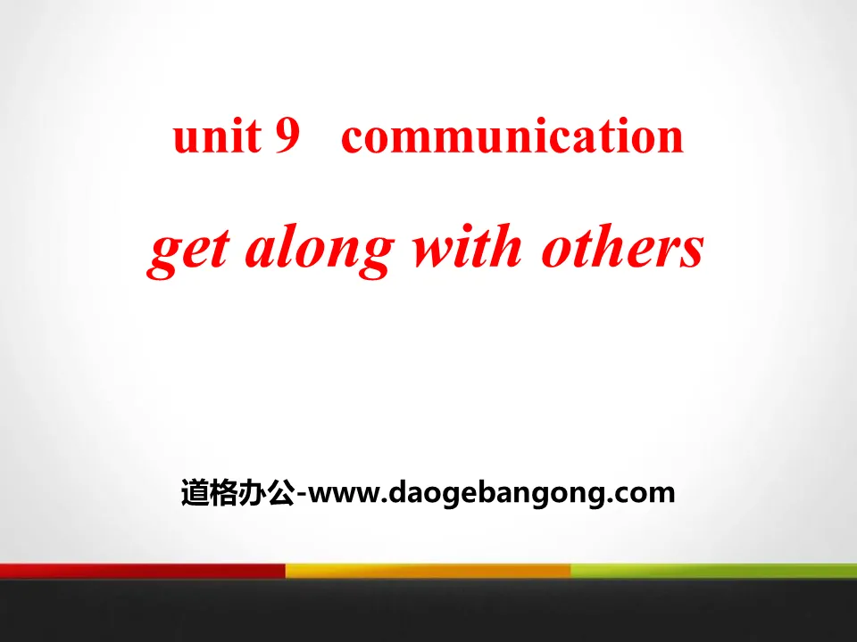 《Get Along with Others》Communication PPT

