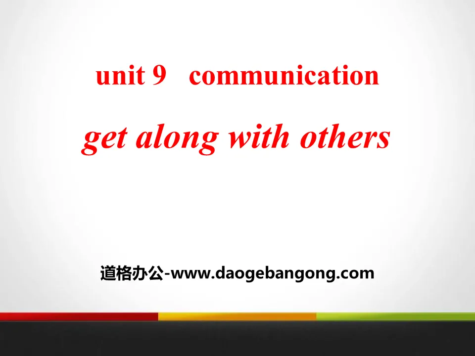 《Get Along with Others》Communication PPT