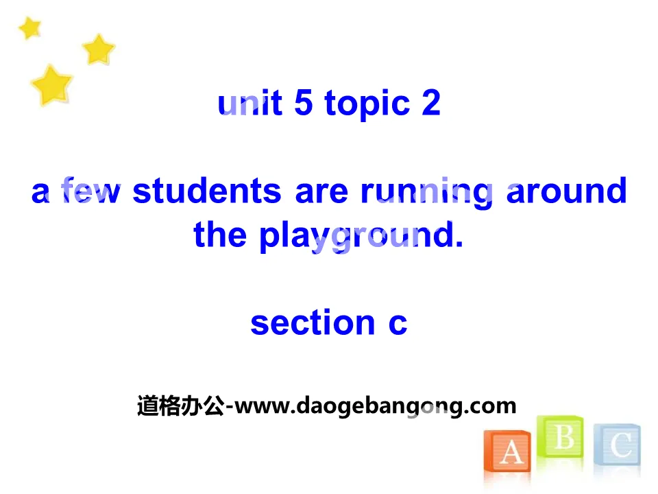 《A few students are running around the playground》SectionC PPT

