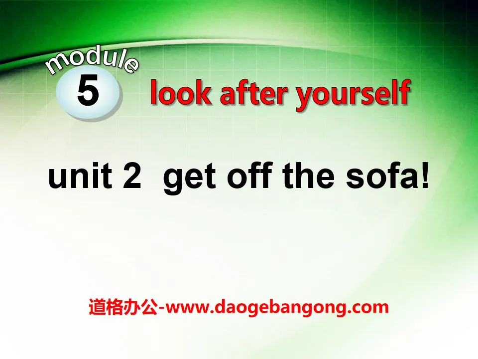 "Get off the sofa!"Look after yourself PPT courseware 2