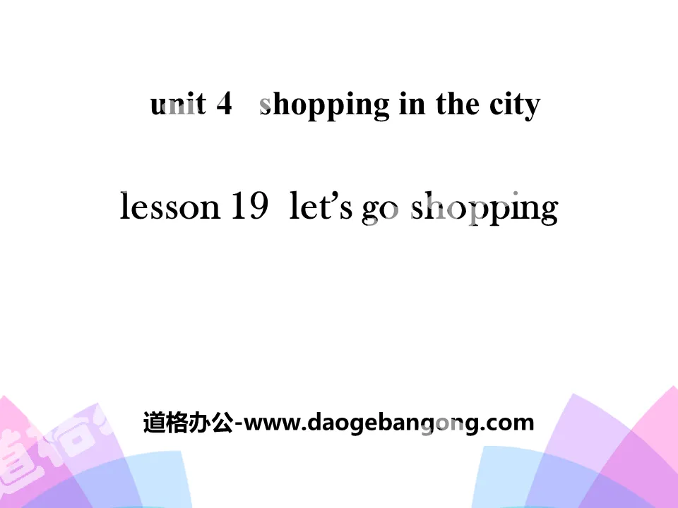 "Let's Go Shopping" Shopping in the City PPT