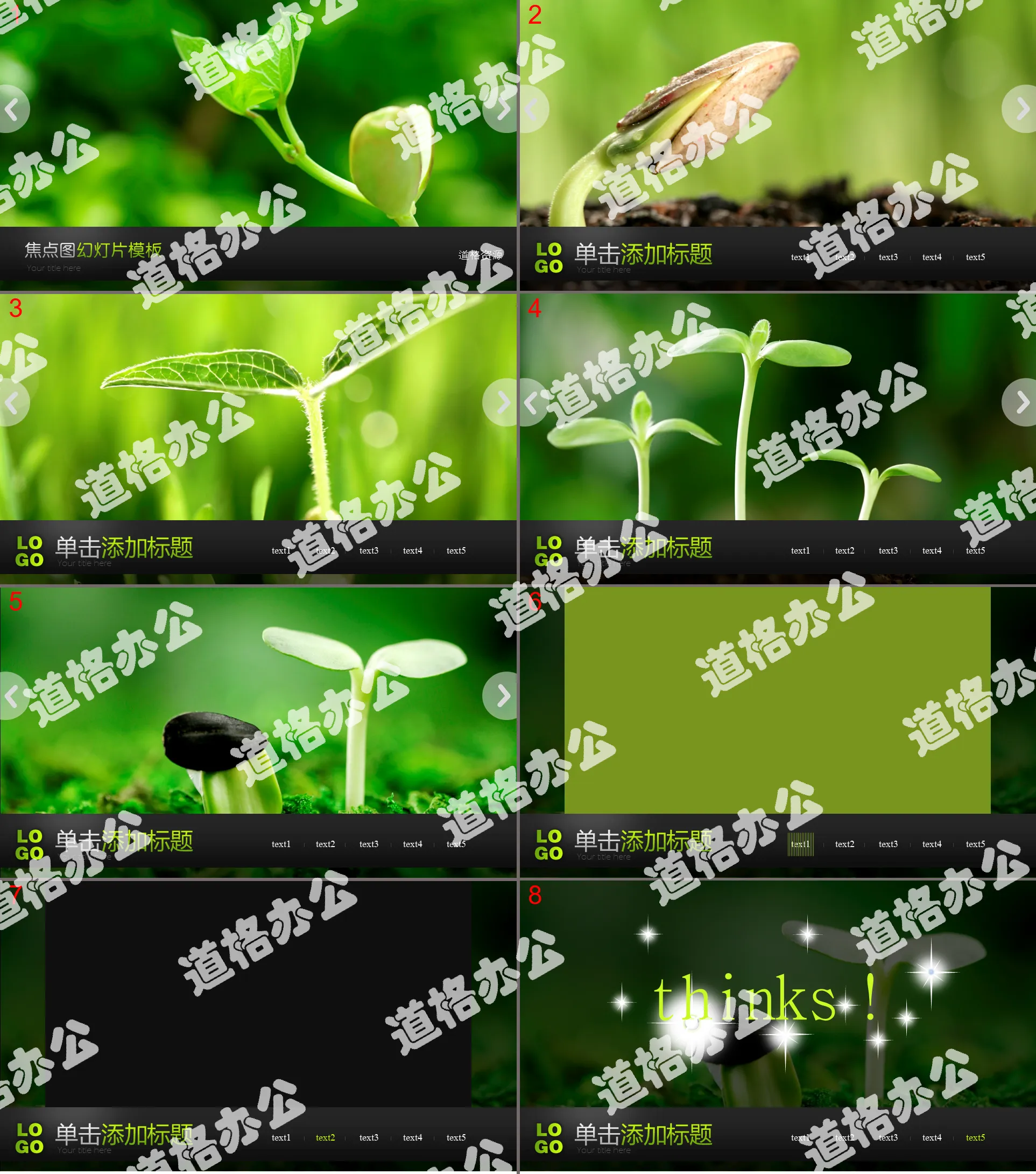 Plant slide template download with dynamic green seedlings and bean sprouts background