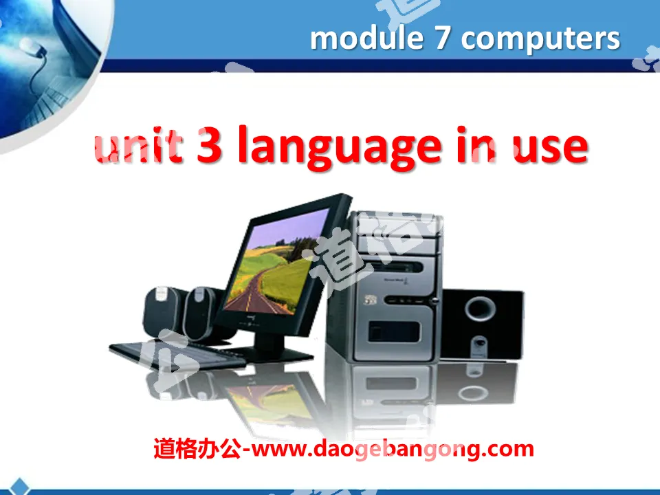 "Language in use" Computers PPT courseware