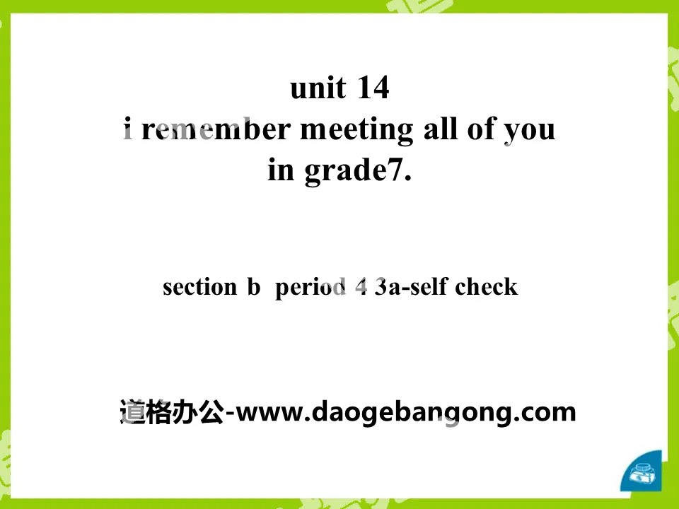 《I remember meeting all of you in Grade 7》PPT课件13
